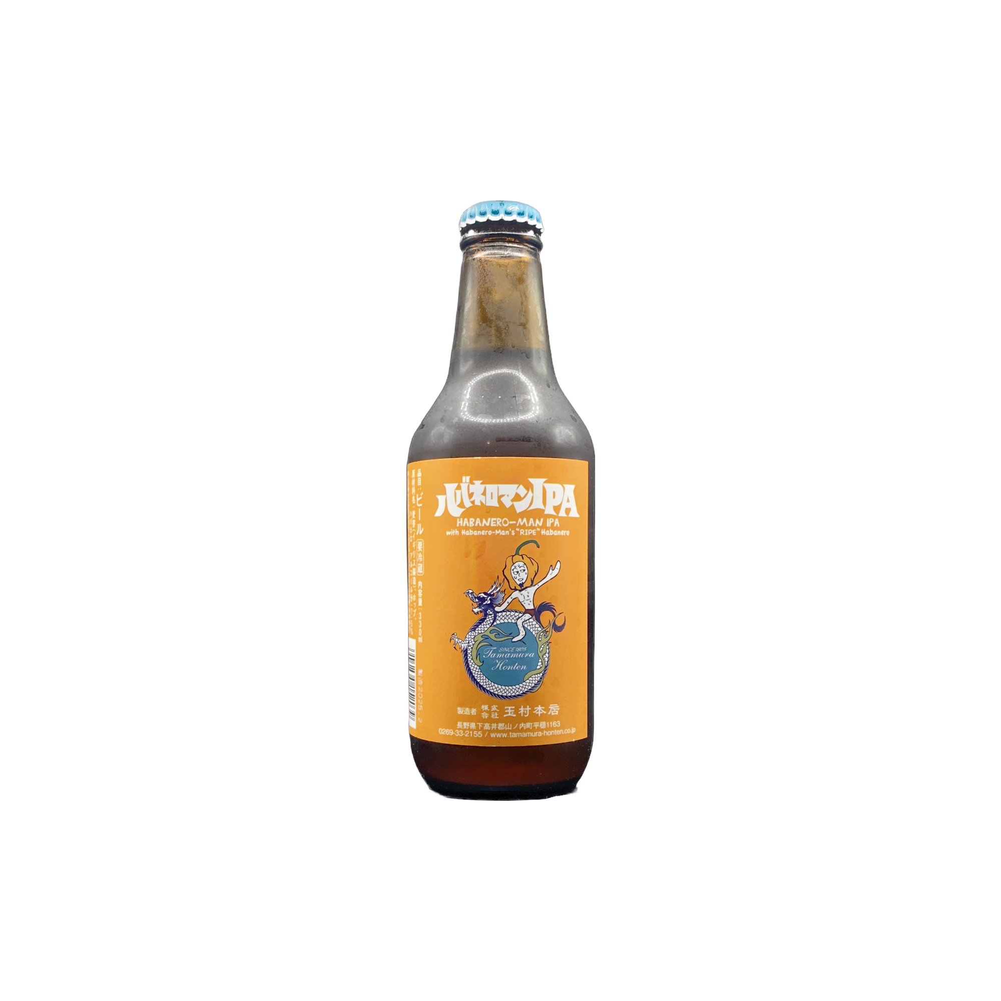 ☆ハバネロマンIPA/志賀高原ビール