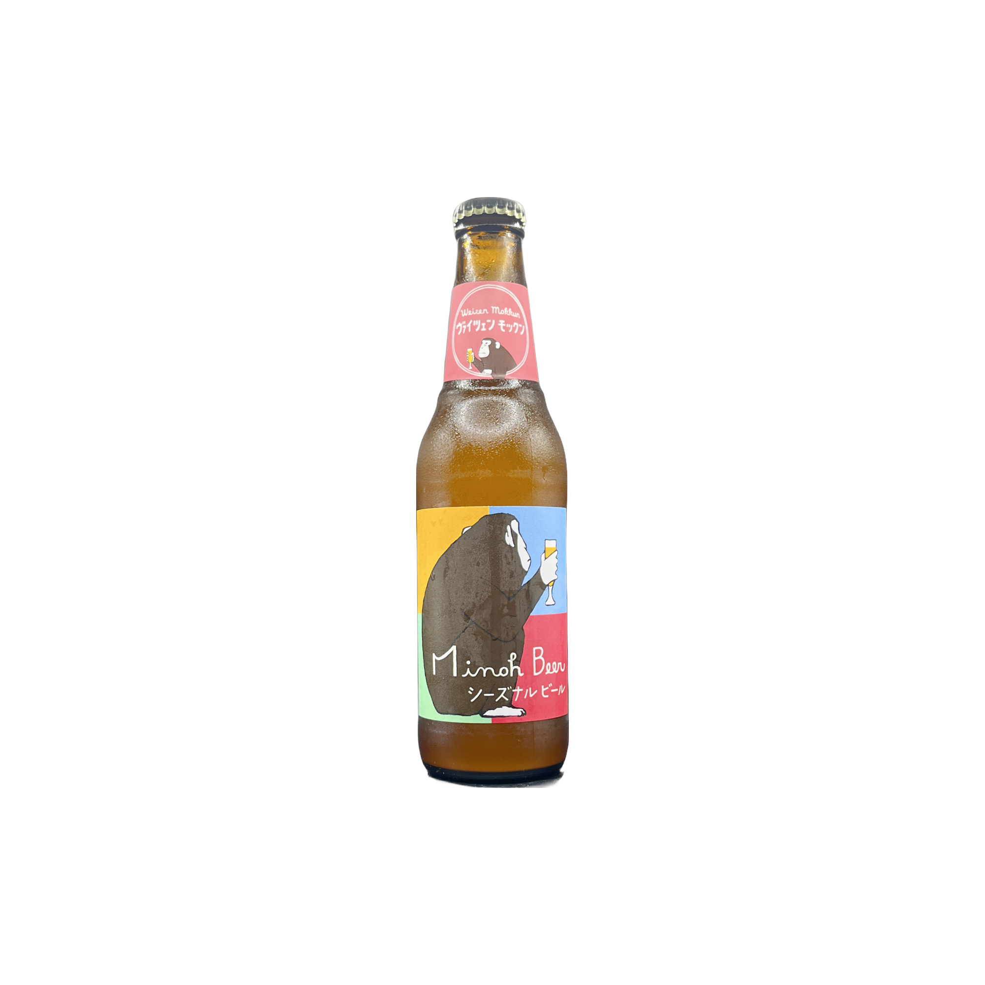 ☆ヴァイツェンモックン/箕面ビール